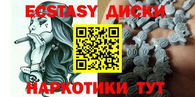 мефедрон мука Анжеро-Судженск