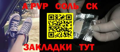 мефедрон мука Анжеро-Судженск