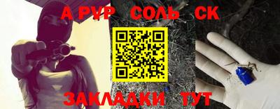 кокаин колумбия Анапа