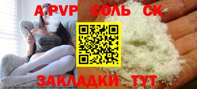 амфетамин Ангарск