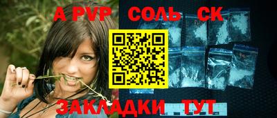 кокаин колумбия Анапа