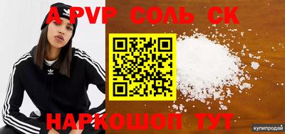 мефедрон мука Анжеро-Судженск