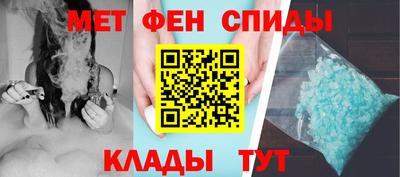 амфетамин Ангарск