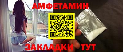 мефедрон мука Анжеро-Судженск