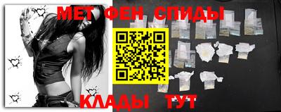 мефедрон мука Анжеро-Судженск