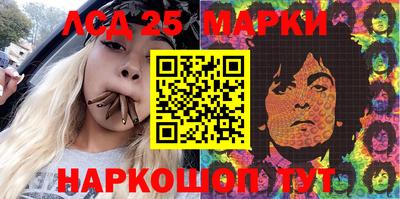 амфетамин Ангарск
