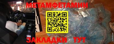 мефедрон мука Анжеро-Судженск