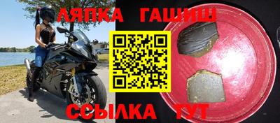 амфетамин Ангарск