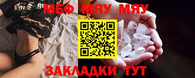 амфетамин Ангарск
