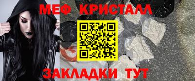 амфетамин Ангарск