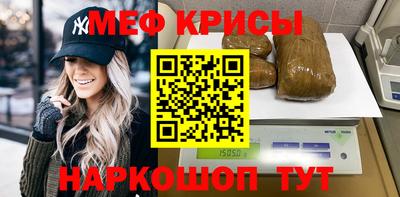 амфетамин Ангарск