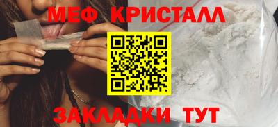 амфетамин Ангарск