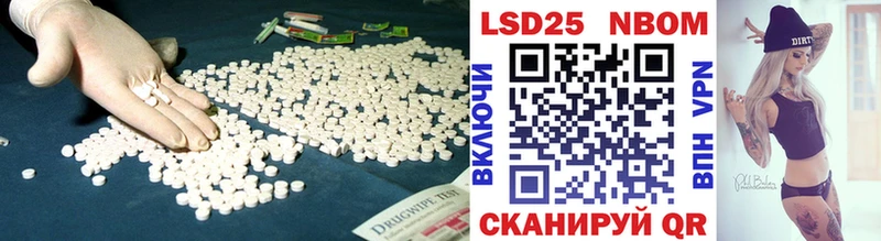 ЛСД экстази кислота  Одинцово 