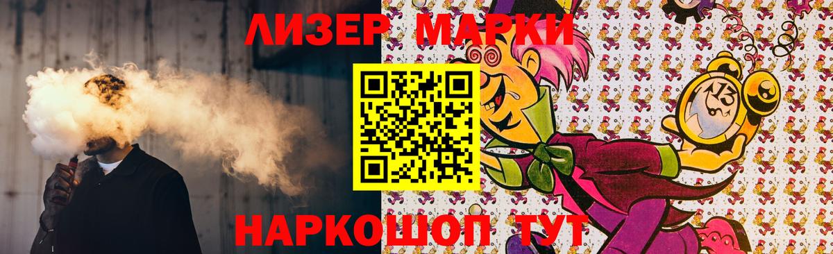 Лсд 25 экстази ecstasy  ЛСД экстази кислота  Одинцово  Вход с VPN 