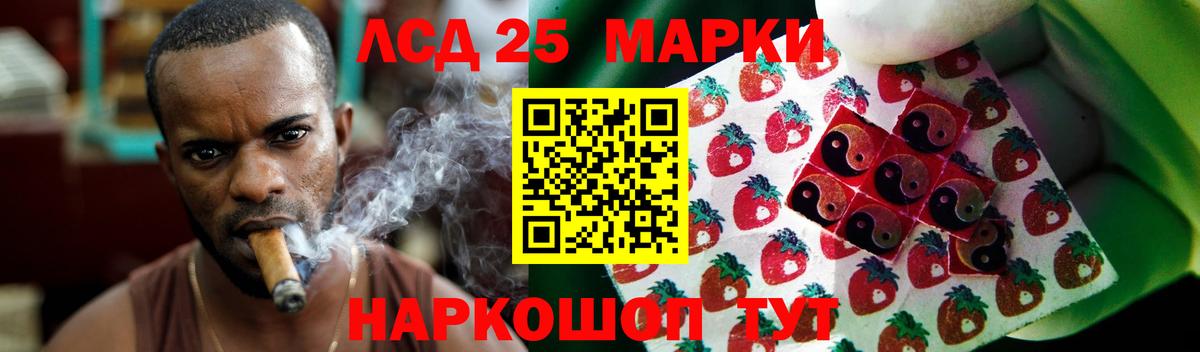 Лсд 25 экстази ecstasy Одинцово