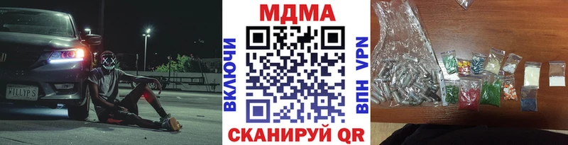 где продают наркотики  Одинцово  МДМА VHQ 