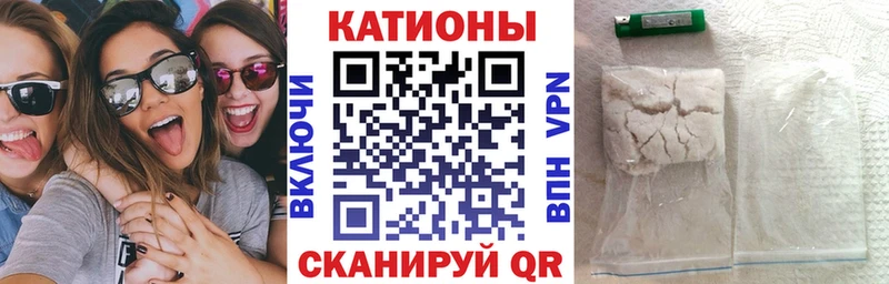 МЕФ кристаллы  хочу наркоту  Одинцово 