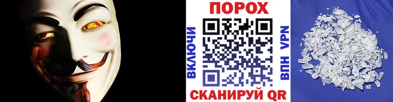 Метамфетамин пудра даркнет какой сайт OMG ТОР Одинцово купить цена