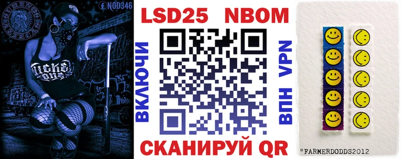 что такое   Одинцово  Марки NBOMe 1500мкг 