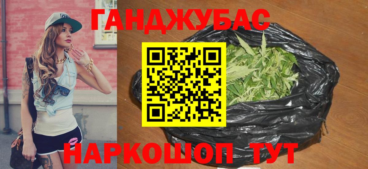 Экстази  Меф кристаллы  Cocaine  Наркошоп  Вход с VPN  МАРИХУАНА  Одинцово  A-PVP СК   ГАШ 