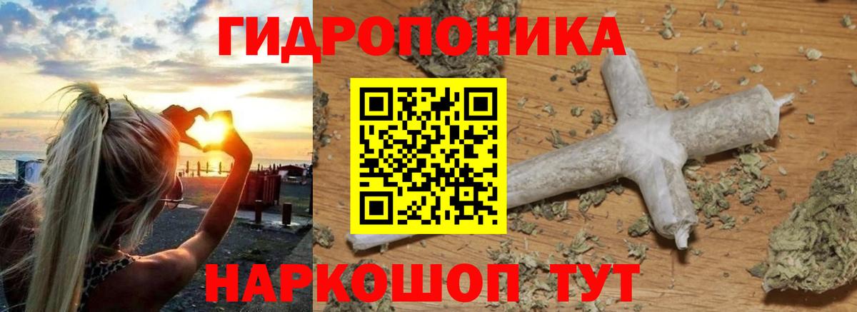 Шишки марихуана гибрид  Каннабис индика  Вход с VPN  Марихуана Ganja  Одинцово 